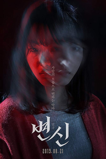  de Filme As Faces do Demônio (2019)