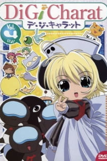  de Série Di Gi Charat Summer Special 2000 (2000)