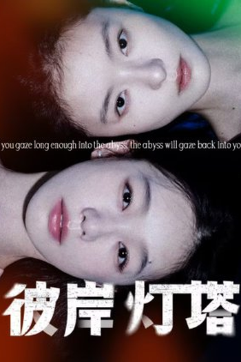  de Série Fancy Land (2025)