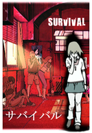 Survival (サバイバル)