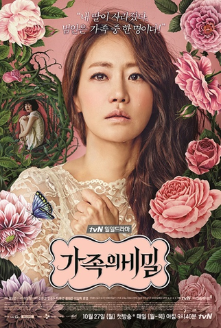 Poster 1 de Série Family Secrets (2014)
