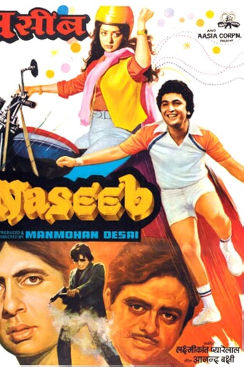  de Filme O Jogo do Destino (1981)