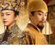 Dinastia Ming