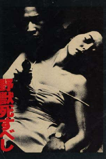  de Filme The Beast to Die (1980)