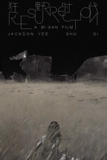  de Filme Resurrection (2025)