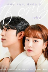 Re-Feel: If Only (리필-이프온리)