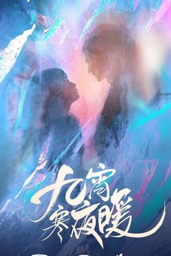  de Série Warm on a Cold Night (2023)