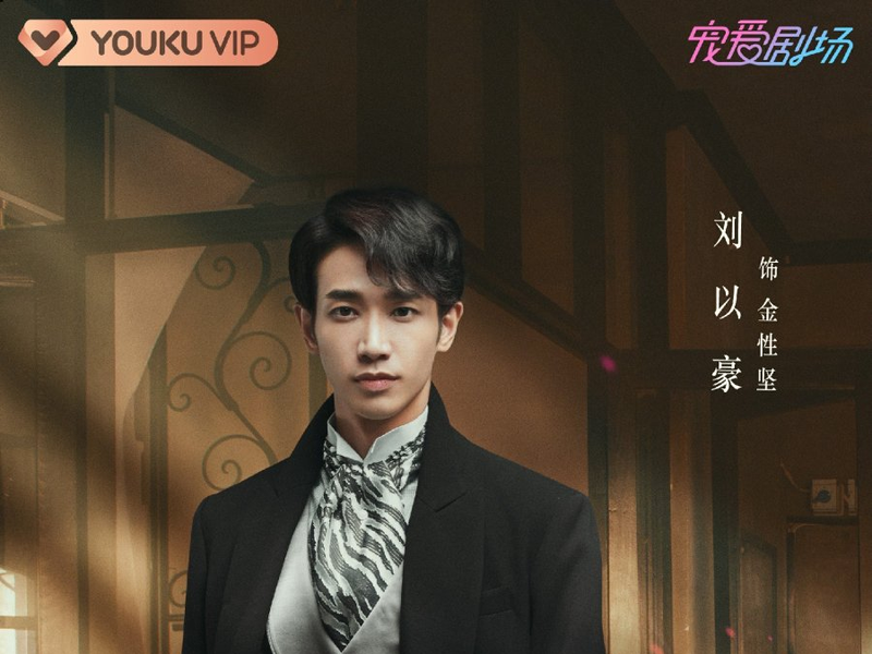 Foto 3 de Twelve Legends