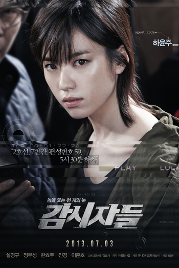  de Filme Olhos Frios (2013)