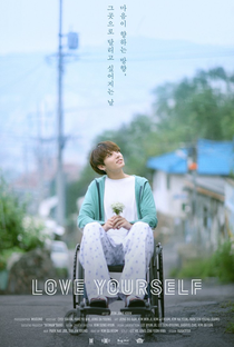 BTS 방탄소년단 LOVE YOURSELF Highlight Reel '起承轉結' - Poster / Capa / Cartaz - Oficial 1
