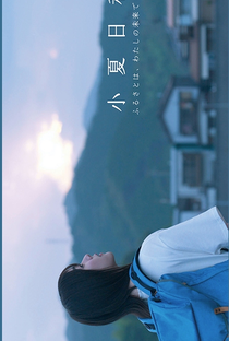 Konatsu Biyori - Poster / Capa / Cartaz - Oficial 1