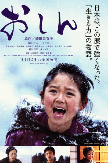  de Filme Oshin (2013)