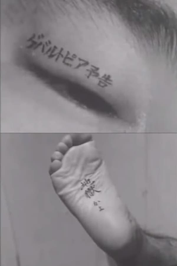 Poster de Curta Gewaltopia Trailer (1968)