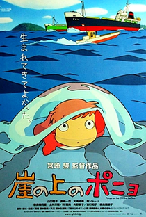 Ponyo: Uma Amizade que Veio do Mar - Poster / Capa / Cartaz - Oficial 33