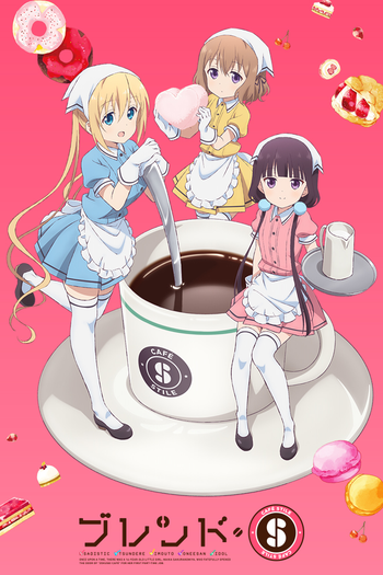 Poster de Franquia ブレンド・S (2017)