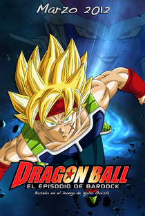 Dragon Ball: Episódio de Bardock - Poster / Capa / Cartaz - Oficial 3