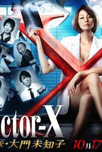 Doctor-X 2 - Poster / Capa / Cartaz - Oficial 2
