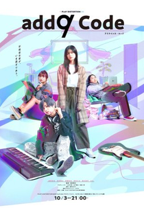 add9 Code (add9 Code)