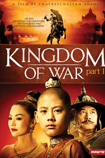  de Filme A Lenda Do Guerreiro Do Fogo (2007)