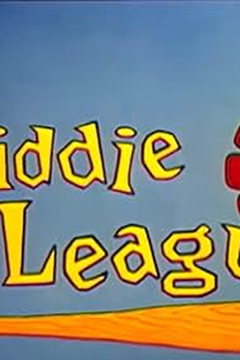 Poster de Curta Aliança Mirim (1959)