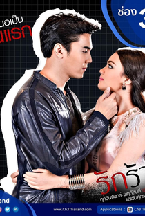Rak Rai 1 de Novembro de 2017 Filmow