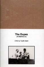 The Dupes (المخدوعون)