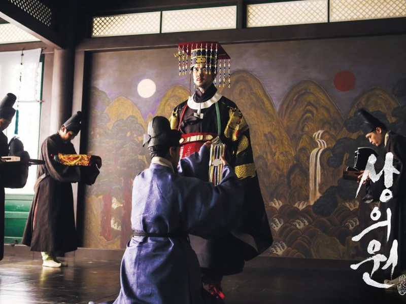 Foto 3 de The Royal Tailor