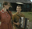 8 серия