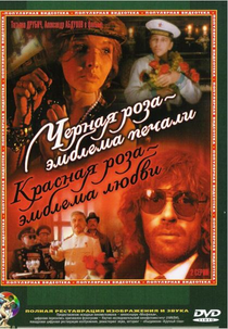 Rosa preta - emblema da tristeza, rosa vermelha - emblema do amor (Chyornaya roza - emblema pechali, krasnaya roza - emblema lyubvi)