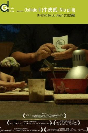  de Filme Oxhide II (2009)