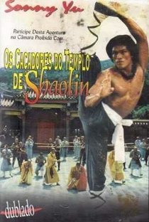 Os Cacadores do Templo de Shaolin - Poster / Capa / Cartaz - Oficial 1