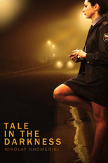 Conto na Escuridão (Skazka pro temnotu / Tale in the Darkness)