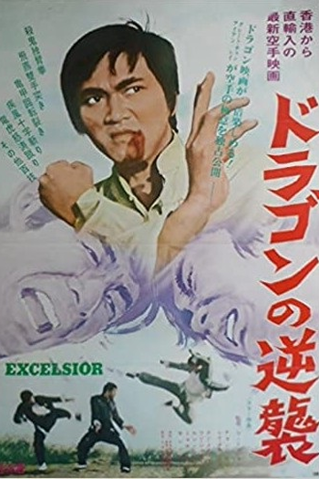  de Filme Excelsior (1974)
