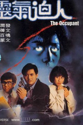  de Filme O Ocupante (1984)