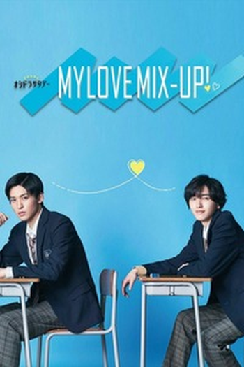  de Série My Love Mix-Up! (2021)