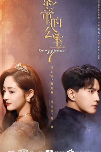  de Série Be My Princess (2022)