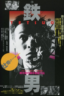 Tetsuo, o Homem de Ferro - Poster / Capa / Cartaz - Oficial 2