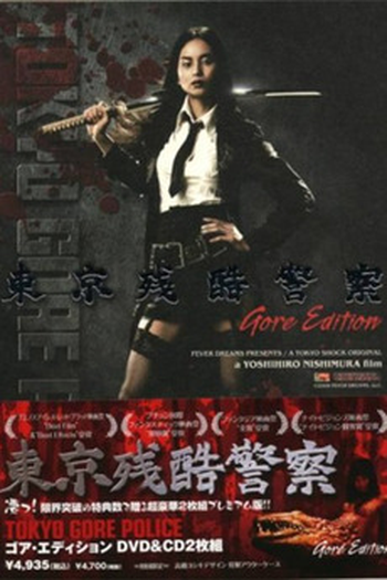 Poster de Curta 63 Minutes Later (2009)