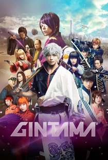 Gintama - Poster / Capa / Cartaz - Oficial 13