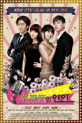 Poster de Série Trot Lovers (2014)