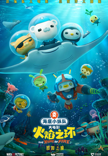 Octonauts: The Ring of Fire (Octonauts: The Ring of Fire)