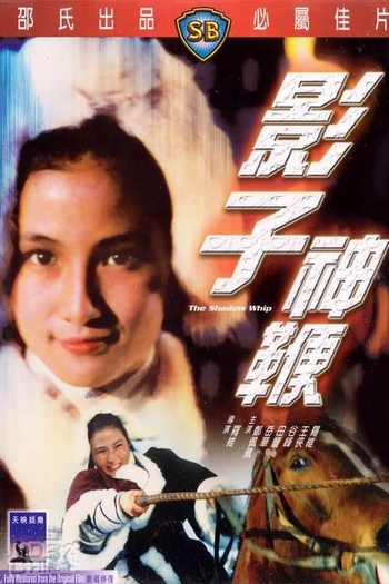  de Filme The Shadow Whip (1971)