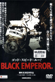 God Speed You! Black Emperor - Poster / Capa / Cartaz - Oficial 3