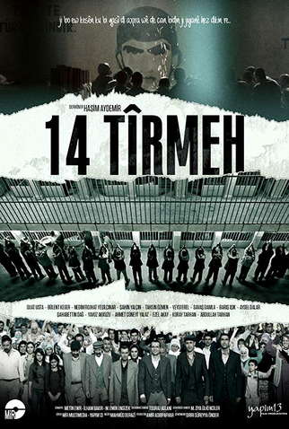 Poster 2 de Filme 14 de Julho (2017)