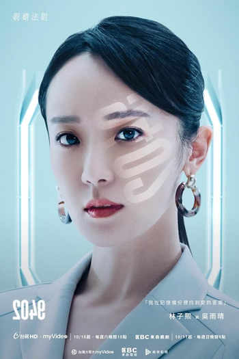  de Série 2049－The Hedgehog Effect (2021)