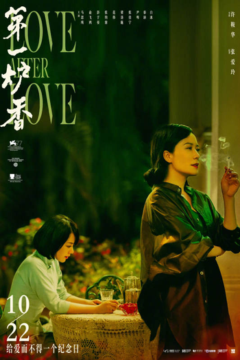  de Filme Love After Love (2020)