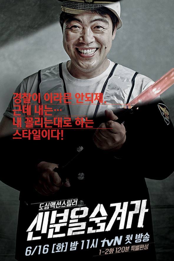  de Série Hidden Identity (2015)