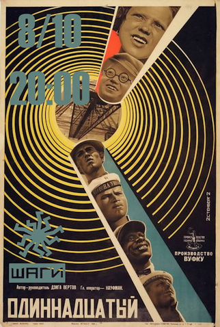 Poster 2 de Filme O Décimo Primeiro Ano (1928)