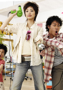 Abarenbo Mama (Wild Mom) (暴れん坊ママ)