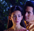 ตอนที่ 5